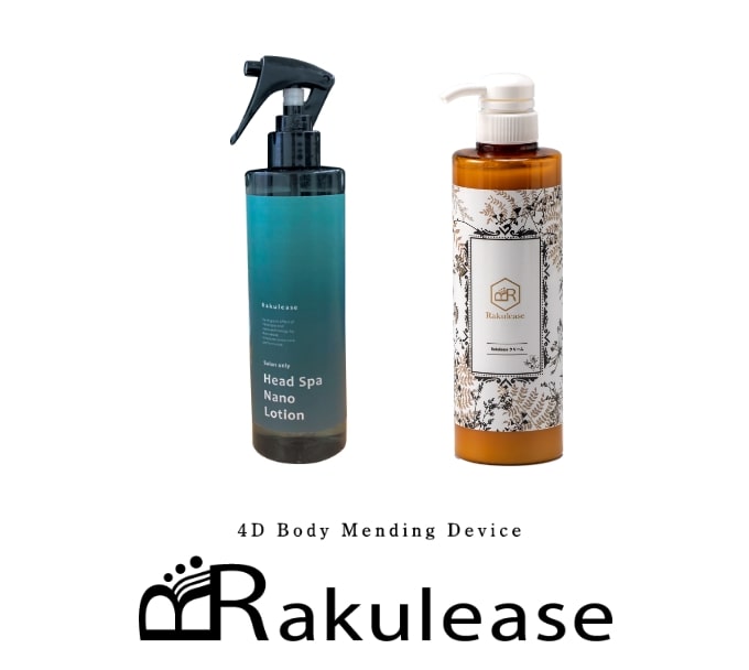 Rakulease 4d Body Mending Device