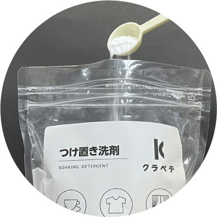 イメージ写真