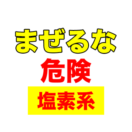 イメージ写真
